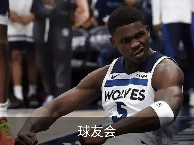 球友会品牌故事